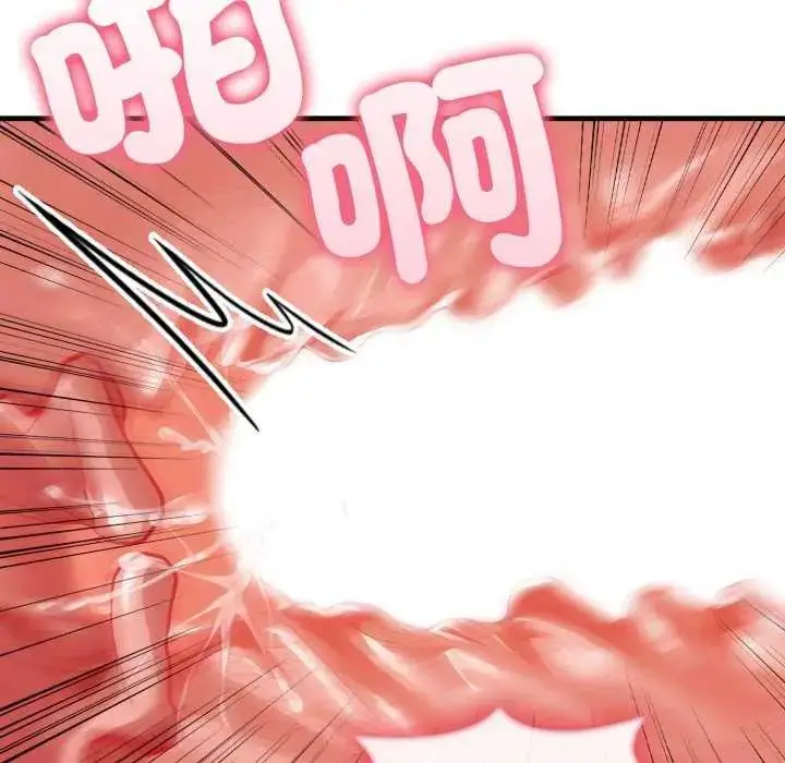 漫画《新都市人妻的秘密社团》第13话第81张图