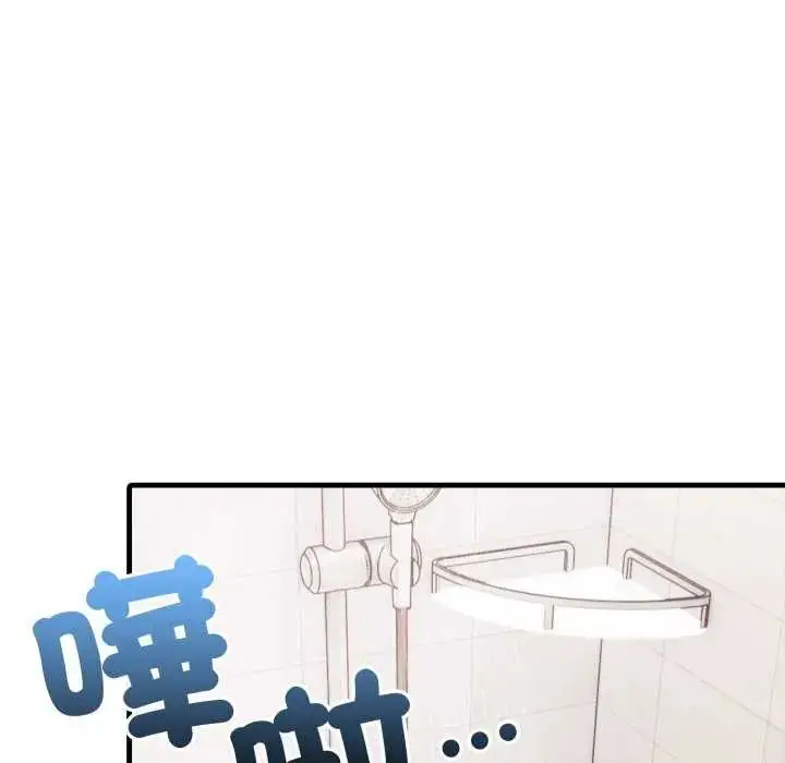 漫画《新都市人妻的秘密社团》第13话第87张图
