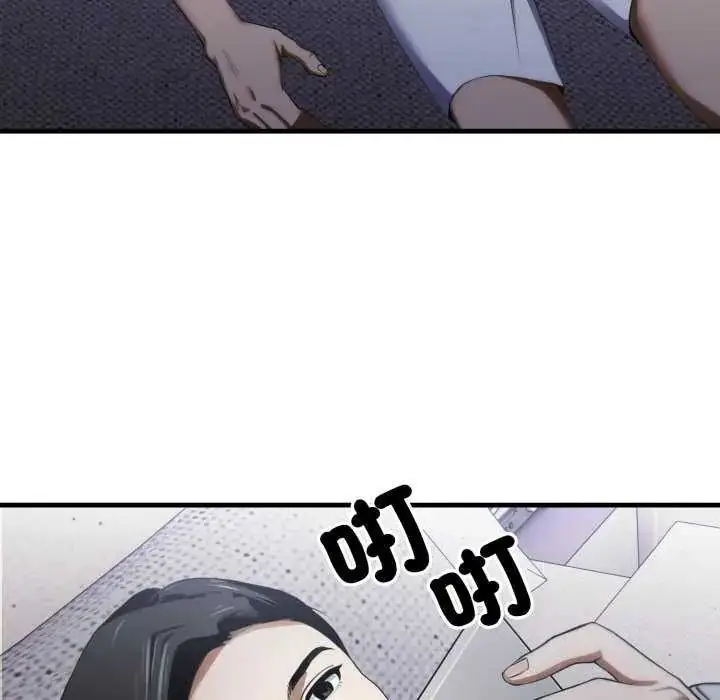 漫画《新都市人妻的秘密社团》第13话第9张图