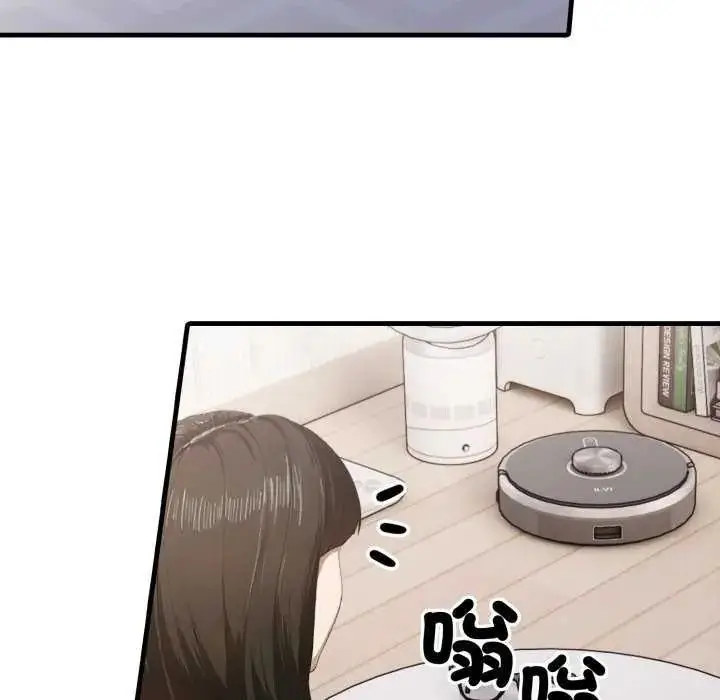 漫画《新都市人妻的秘密社团》第13话第93张图