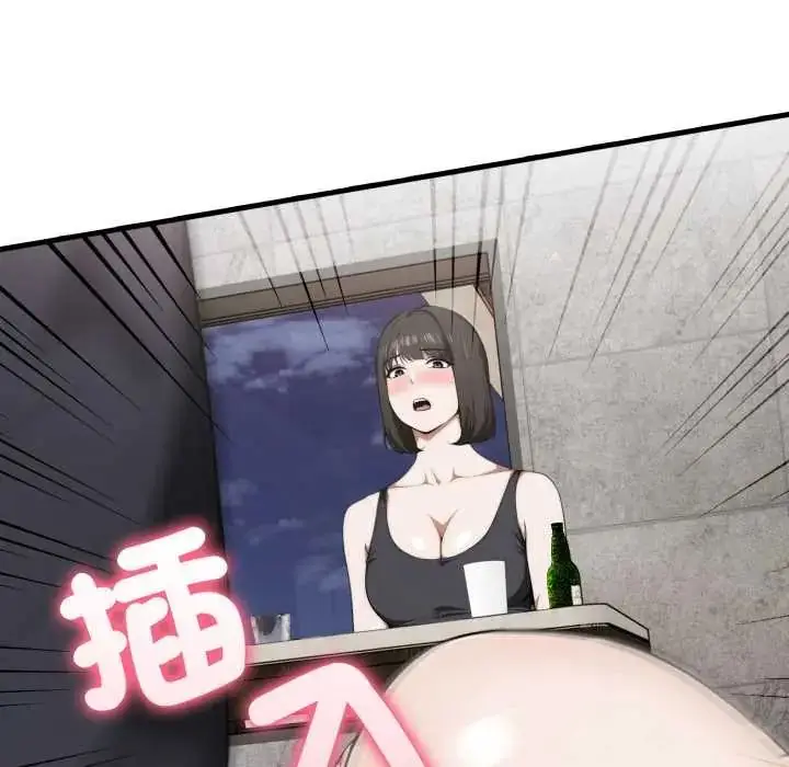 漫画《新都市人妻的秘密社团》第14话第109张图