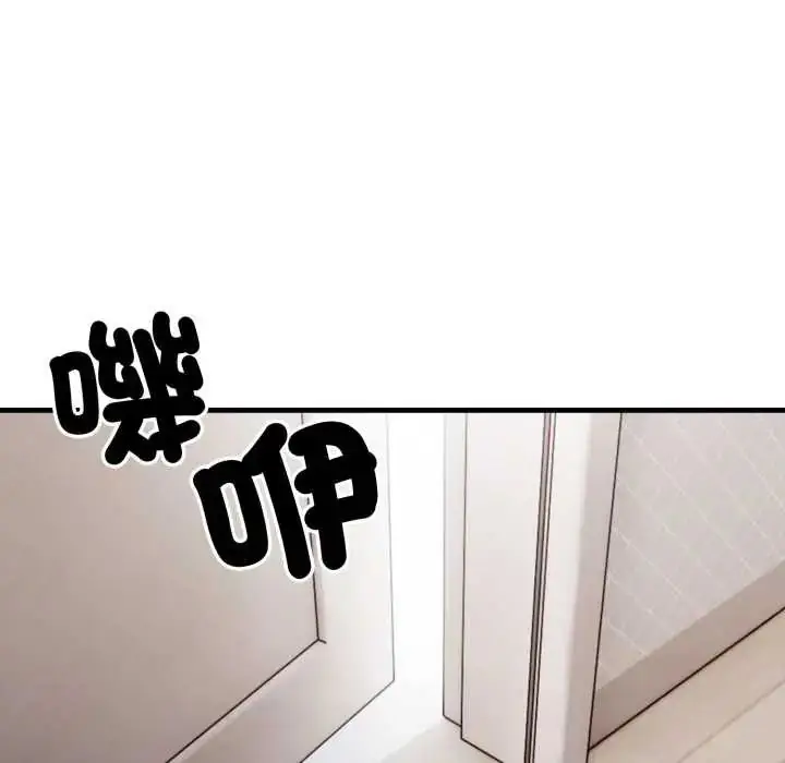 漫画《新都市人妻的秘密社团》第14话第5张图