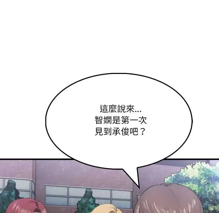 漫画《新都市人妻的秘密社团》第14话第77张图