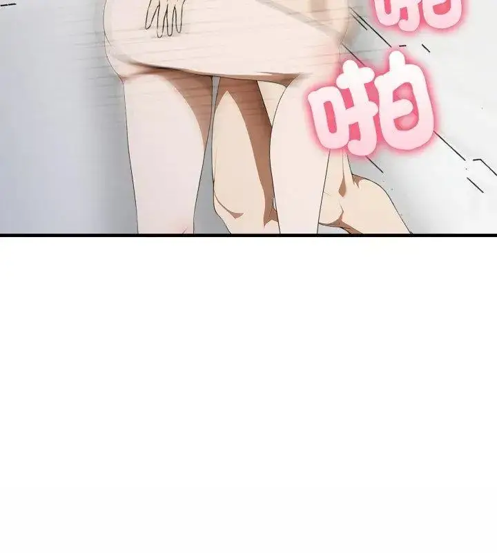 漫画《新都市人妻的秘密社团》第15话第120张图