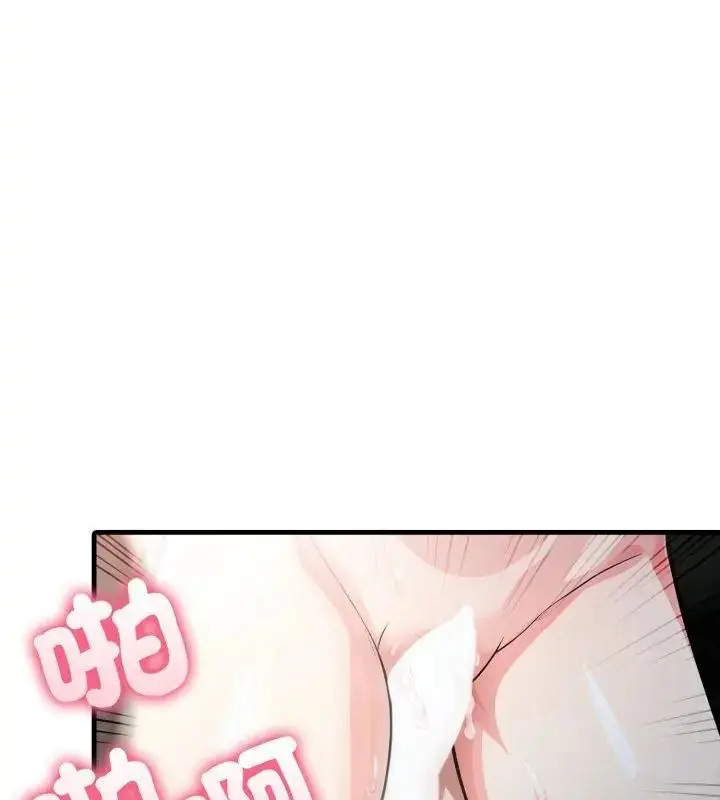 漫画《新都市人妻的秘密社团》第15话第13张图