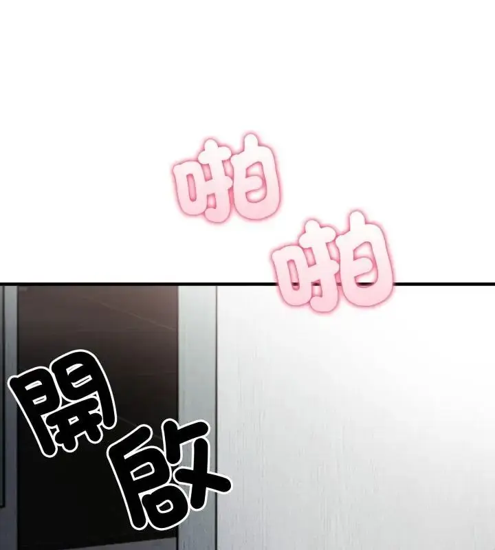 漫画《新都市人妻的秘密社团》第15话第22张图