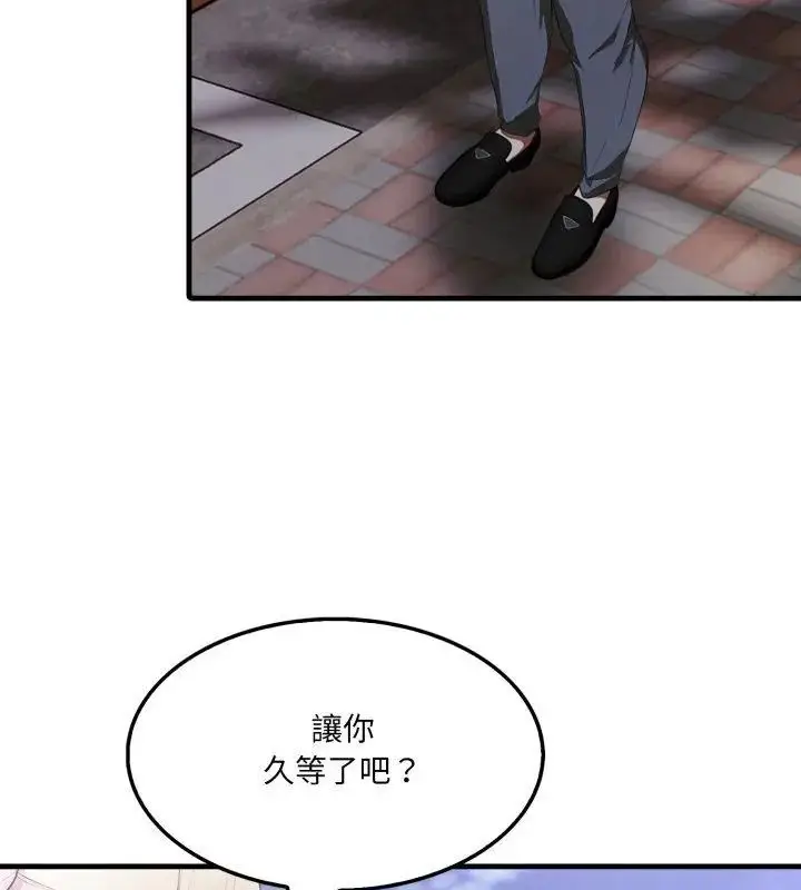 漫画《新都市人妻的秘密社团》第15话第52张图