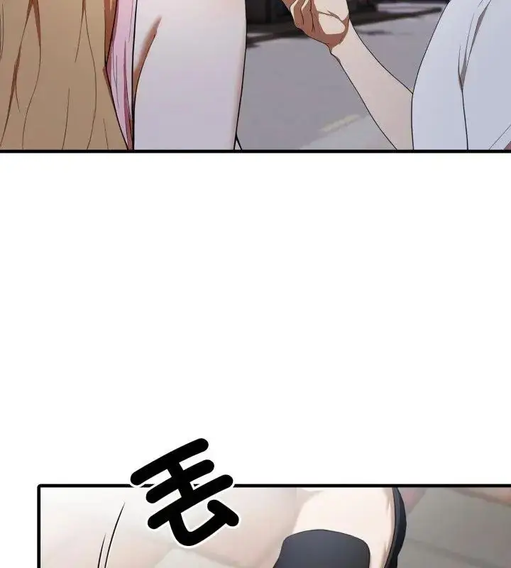 漫画《新都市人妻的秘密社团》第15话第54张图