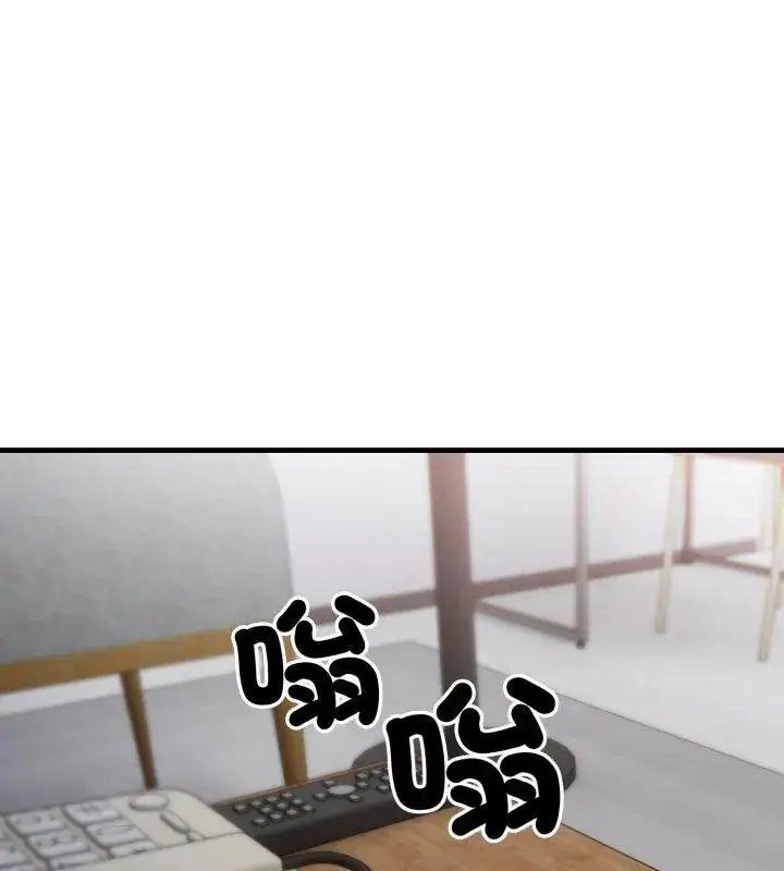 漫画《新都市人妻的秘密社团》第15话第78张图