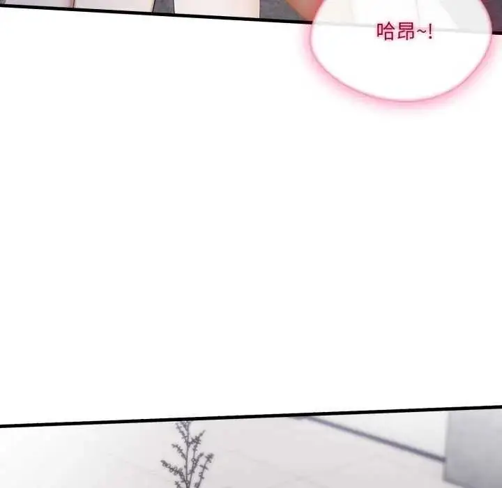 漫画《新都市人妻的秘密社团》第16话第100张图