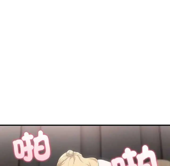 漫画《新都市人妻的秘密社团》第16话第115张图