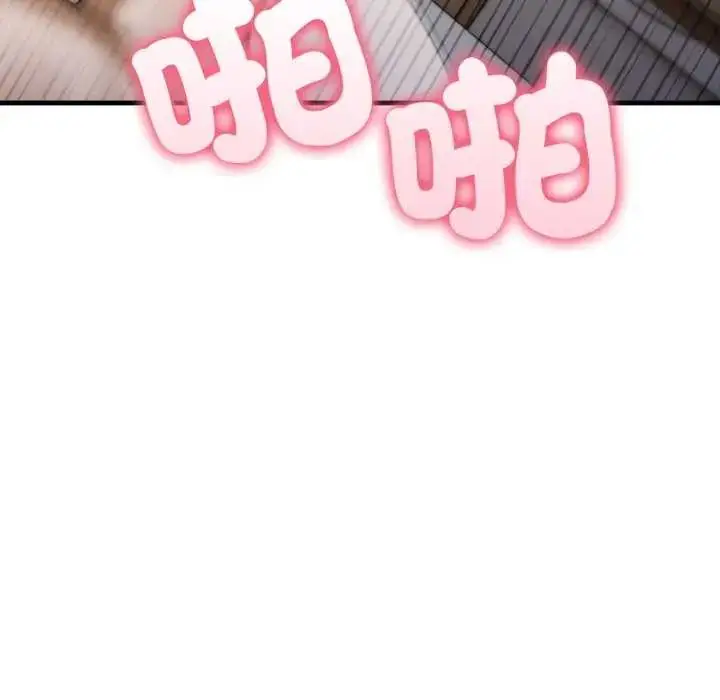 漫画《新都市人妻的秘密社团》第16话第119张图