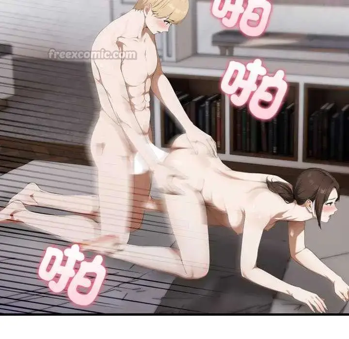 漫画《新都市人妻的秘密社团》第16话第30张图