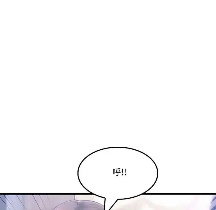 漫画《新都市人妻的秘密社团》第16话第31张图