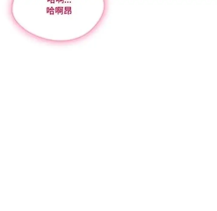 漫画《新都市人妻的秘密社团》第16话第36张图