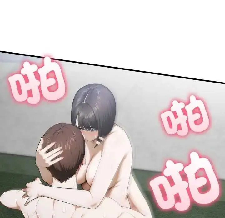 漫画《新都市人妻的秘密社团》第16话第49张图