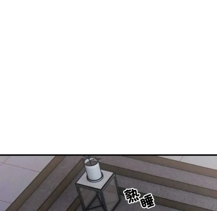 漫画《新都市人妻的秘密社团》第17话第11张图