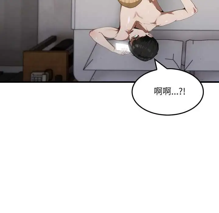 漫画《新都市人妻的秘密社团》第17话第112张图