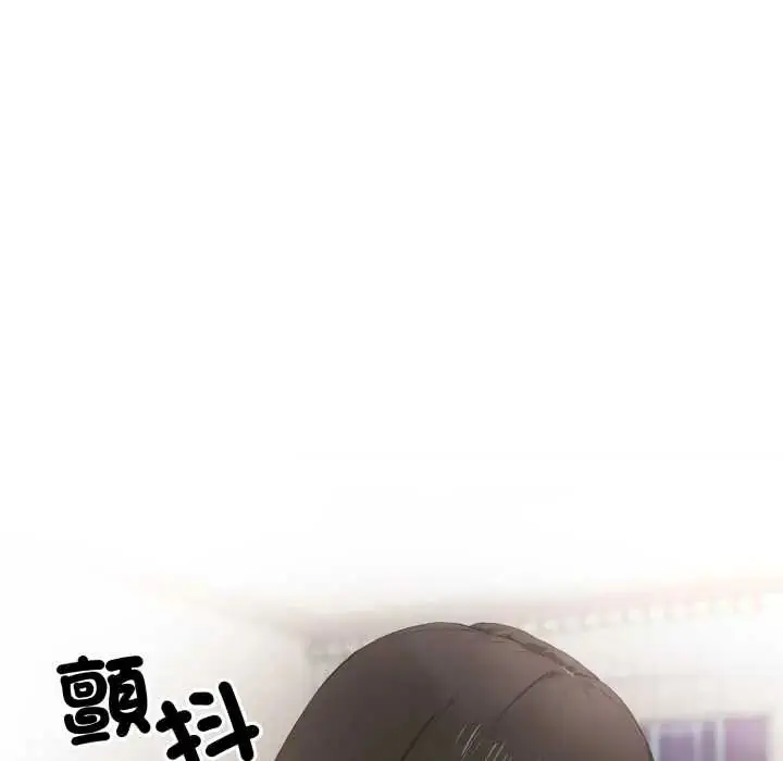 漫画《新都市人妻的秘密社团》第17话第113张图