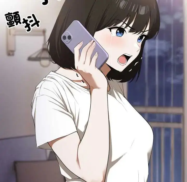 漫画《新都市人妻的秘密社团》第17话第114张图