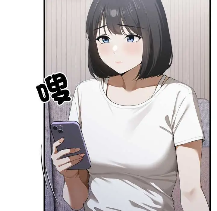 漫画《新都市人妻的秘密社团》第17话第35张图