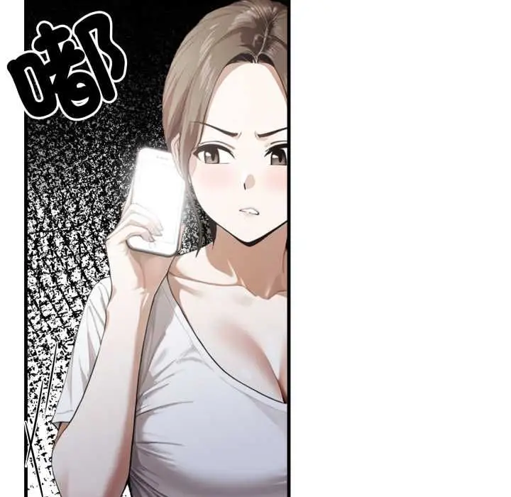 漫画《新都市人妻的秘密社团》第17话第54张图
