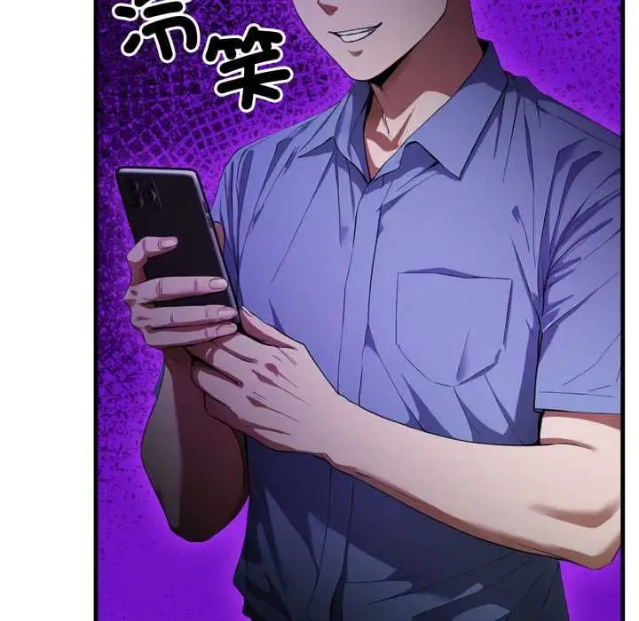 漫画《新都市人妻的秘密社团》第17话第57张图