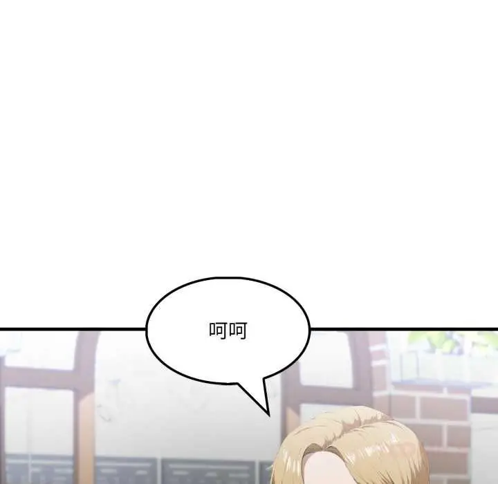 漫画《新都市人妻的秘密社团》第17话第62张图