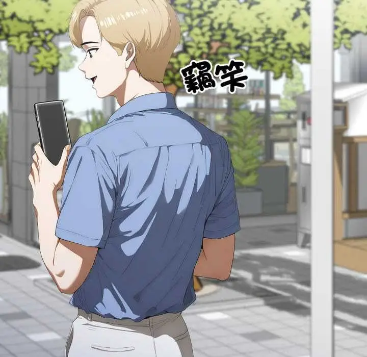 漫画《新都市人妻的秘密社团》第17话第65张图
