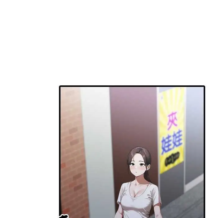 漫画《新都市人妻的秘密社团》第17话第69张图