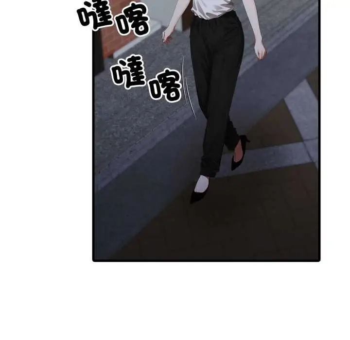 漫画《新都市人妻的秘密社团》第17话第70张图