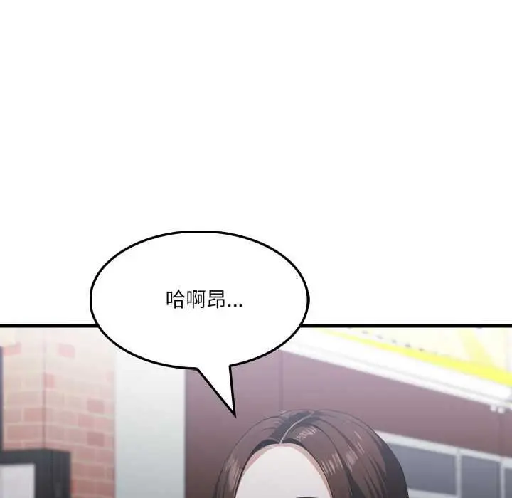 漫画《新都市人妻的秘密社团》第17话第71张图