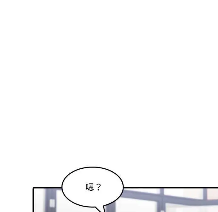 漫画《新都市人妻的秘密社团》第17话第73张图