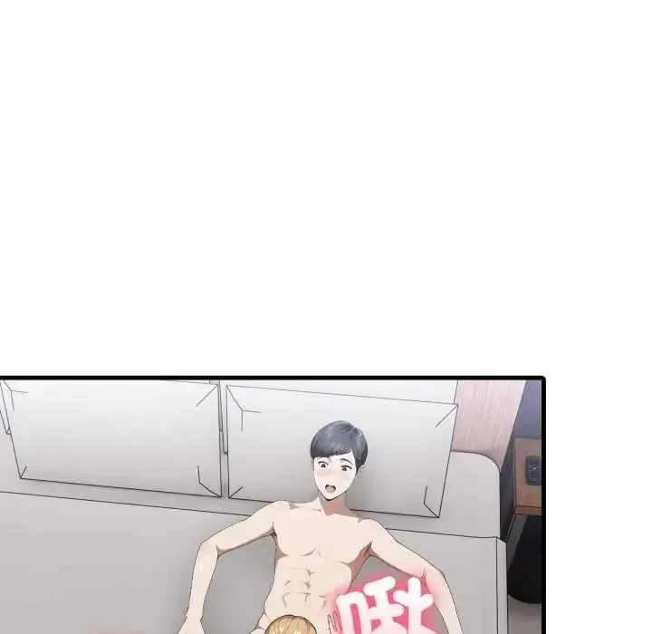 漫画《新都市人妻的秘密社团》第17话第91张图