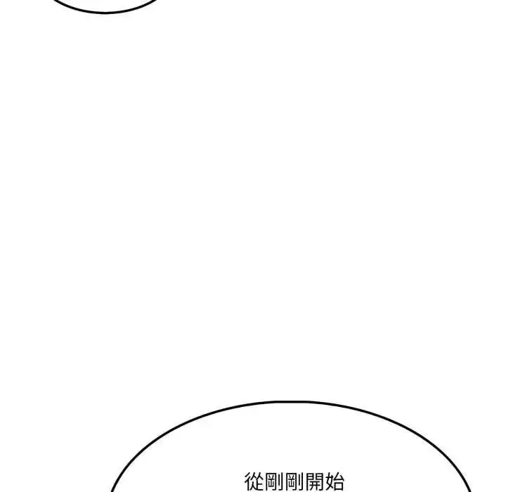 漫画《新都市人妻的秘密社团》第17话第94张图