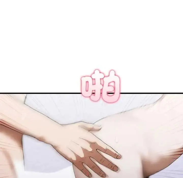 漫画《新都市人妻的秘密社团》第18话第100张图