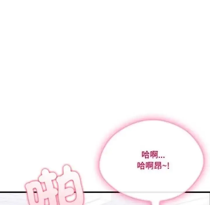 漫画《新都市人妻的秘密社团》第18话第104张图