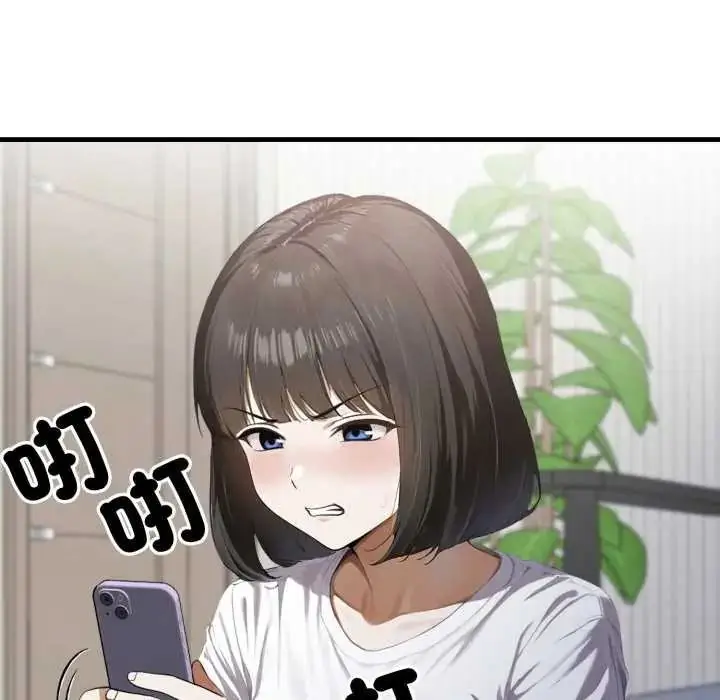 漫画《新都市人妻的秘密社团》第18话第130张图