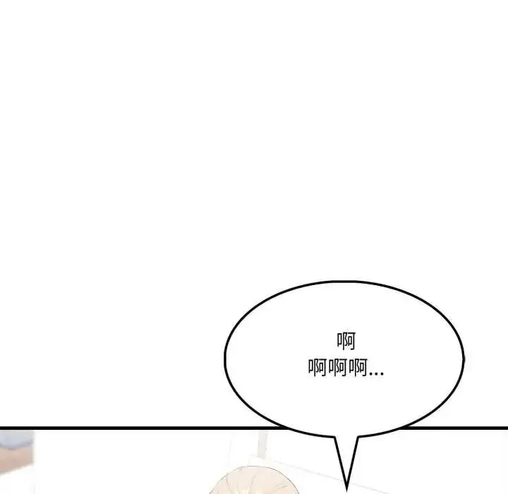 漫画《新都市人妻的秘密社团》第18话第18张图