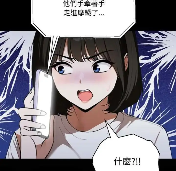 漫画《新都市人妻的秘密社团》第18话第37张图