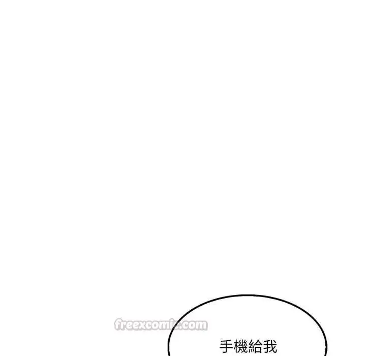 漫画《新都市人妻的秘密社团》第18话第45张图