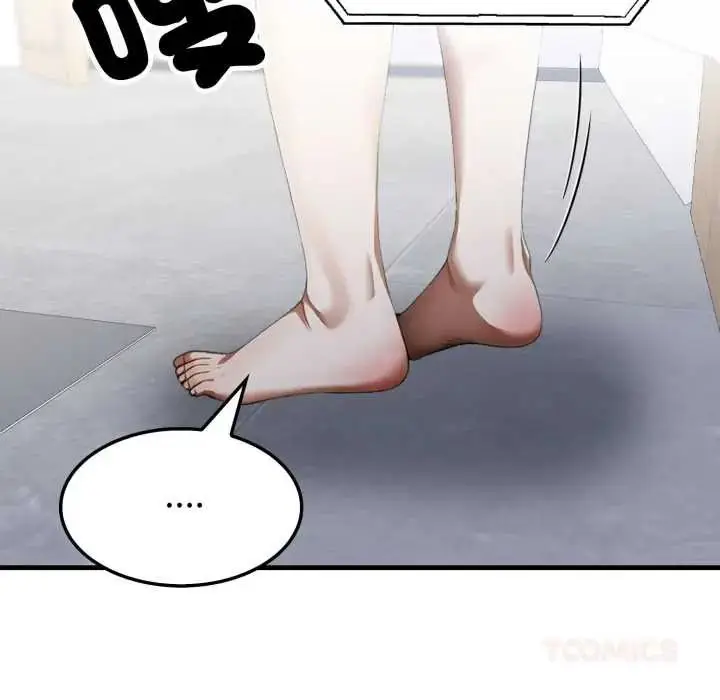 漫画《新都市人妻的秘密社团》第18话第51张图