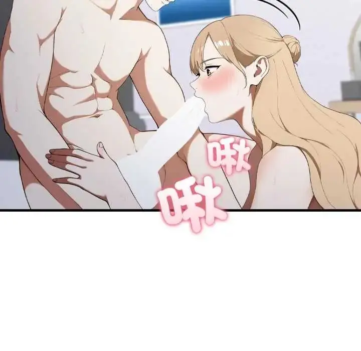 漫画《新都市人妻的秘密社团》第18话第82张图