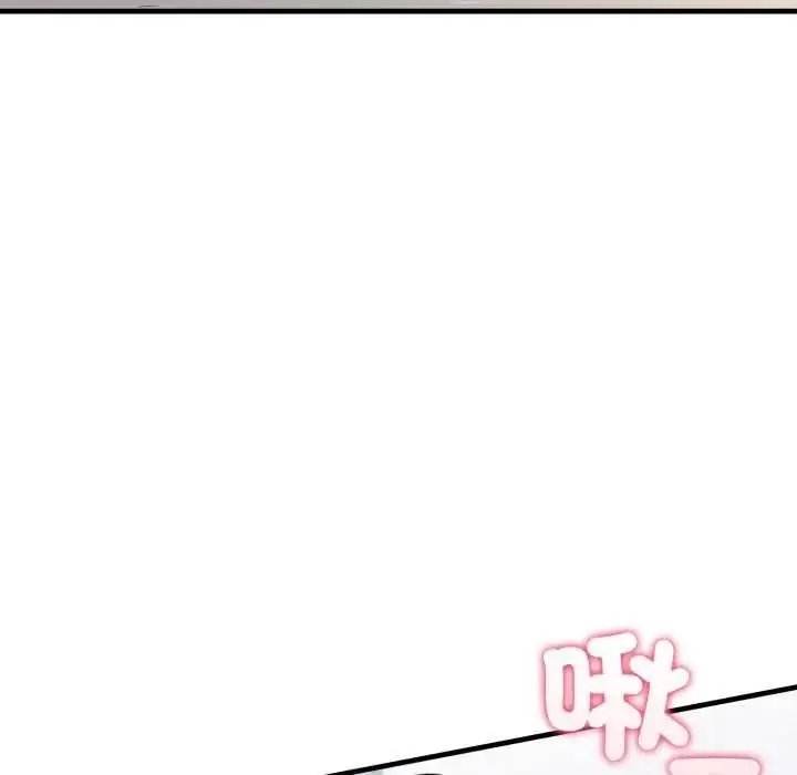 漫画《新都市人妻的秘密社团》第18话第85张图