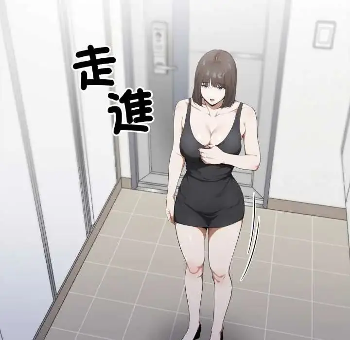 漫画《新都市人妻的秘密社团》第19话第109张图