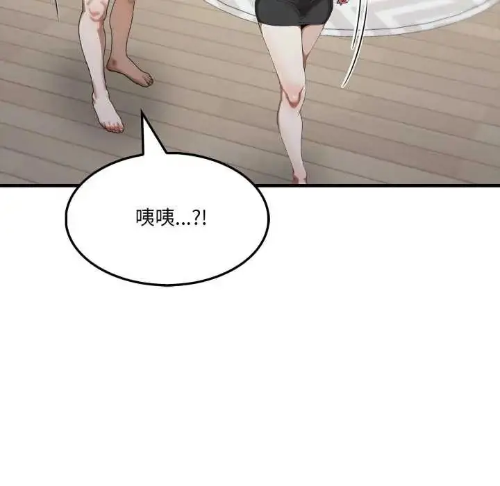 漫画《新都市人妻的秘密社团》第19话第116张图