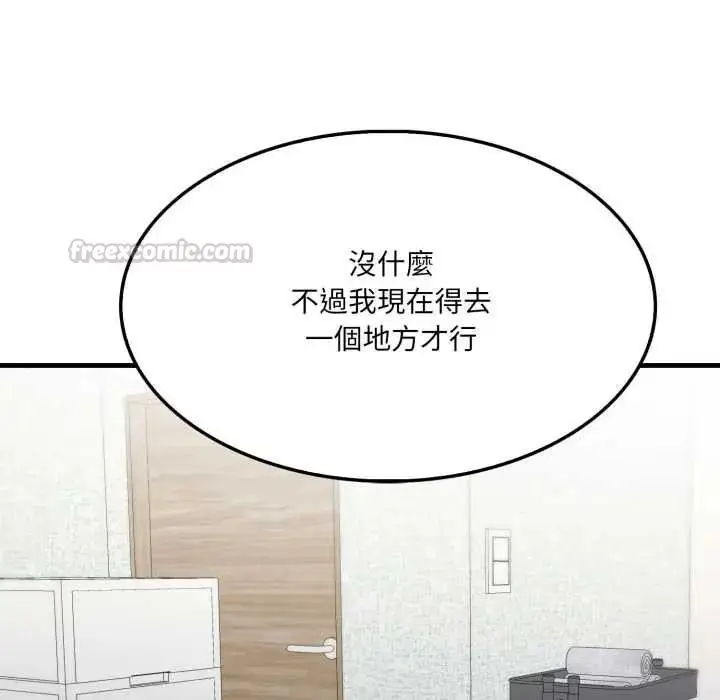 漫画《新都市人妻的秘密社团》第19话第15张图