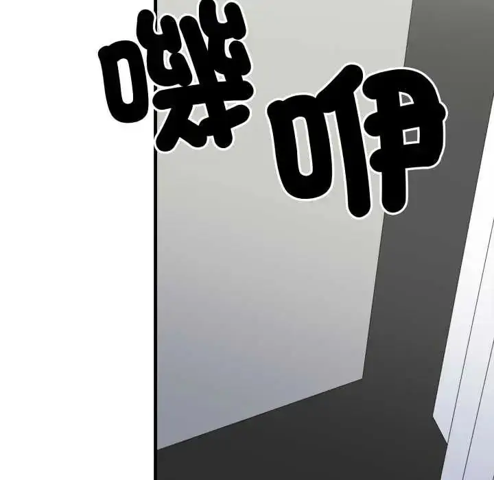 漫画《新都市人妻的秘密社团》第19话第26张图