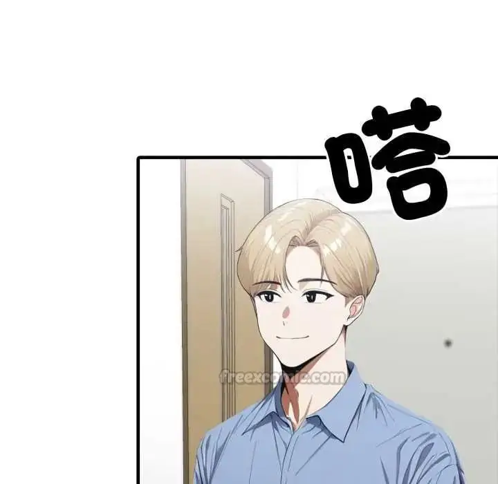 漫画《新都市人妻的秘密社团》第19话第30张图