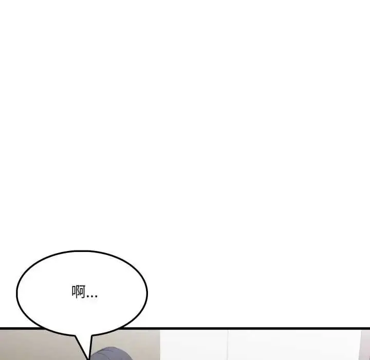 漫画《新都市人妻的秘密社团》第19话第32张图